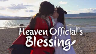 Heaven Officials Blessing Cinematic Hualian | Teaser