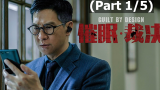 [พากย์ไทย]Guilt by Design (2019) สะกดจิต พลิกคดี_1