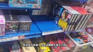 Di Kamen Rider Special Shots Akihabara, sebuah toko abad pertengahan, petugas Jepang tidak mengizink