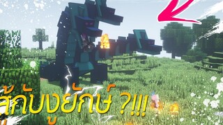 🎃จะเกิดอะไรขึ้น⁉️ ถ้าต้องมาสู้กับงู 1บาท/1พัน/1ล้าน 🎃 Minecraft 1MILL