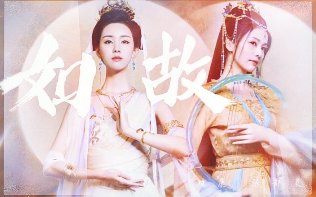 Bailu × Chen Duling｜The goddess who said she would protect her will never come back