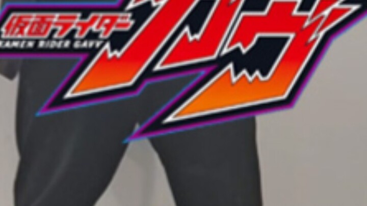 Challenge to complete the transformation of Kamen Rider from Heisei to Reiwa in one go on Tokusatsu 