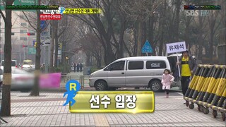 RunningMan Ep.86(Mmsub)