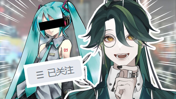 I was followed by Hatsune Miku in BW!!