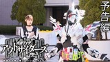Kamen Rider Outsiders Episode 5 Preview