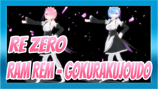 [Re:ZERO/MMD] Ram&Rem - GokuRakuJoudo