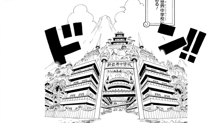 One Piece actually transformed into a school comedy? ONE PIECE Academy 01
