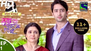 Kuch Rang Pyar Ke Aise Bhi - कुछ रंग प्यार के ऐसे भी - Episode 1 - 29th February