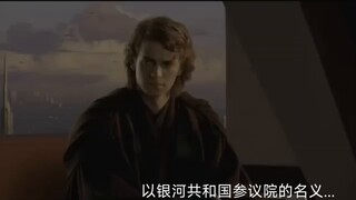 Windu told Anakin not to come, but he really didn't come (good ending)