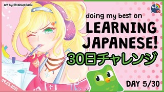 【Duolingo 30 Days Challenge】Day 5! Learning Japanese Going Strong!【NIJISANJI ID | Layla 】