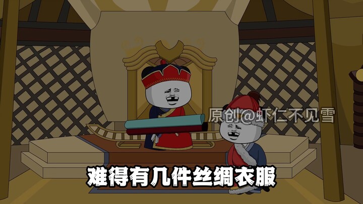 第25集