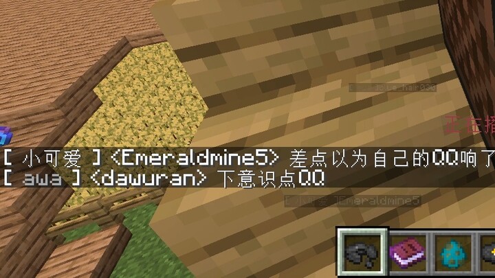 The record of the server was changed by me to QQ prompt tone (good work)