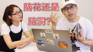 【咒术回战】脑花盯上虎子妈的原因？虎子妈是脑花计划中的一环？爷爷的诅咒？【他她漫漫聊】