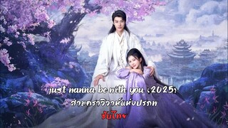 สามคราวิวาห์แห่งปรภพ ซับไทย EP.4