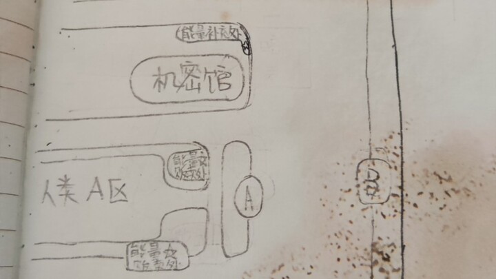 【秋彻】“中二病少女”想要告白。