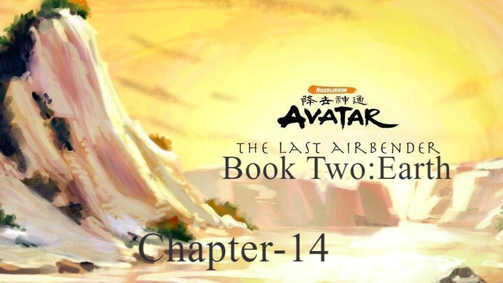 Avatar: The Last Airbender Book Two: Earth E14 (Japanese dub)
