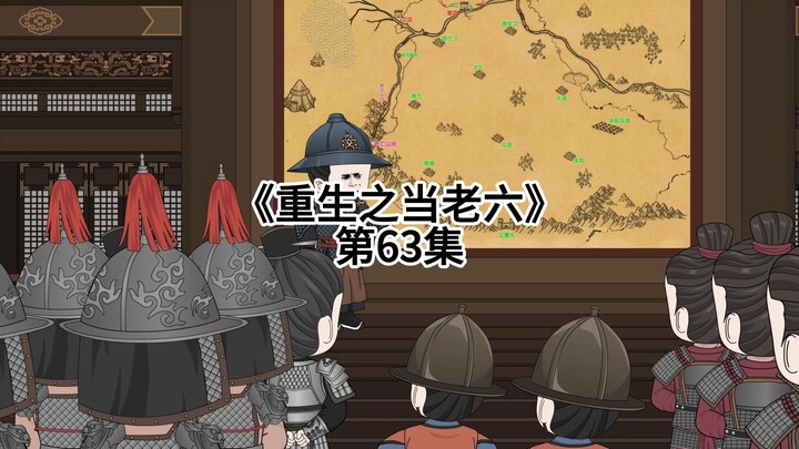 兀烈下岗吃盒饭喽