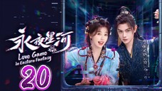 🇨🇳 EP20: Love Game In Eastern Fantasy (Eng Sub)