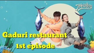 Korean drama explanation in bengali  /Gaduri restaurant#kdrama  #kdramaedit