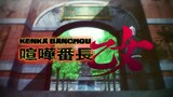 Kenka Banchou Otome episode 6 - SUB INDO