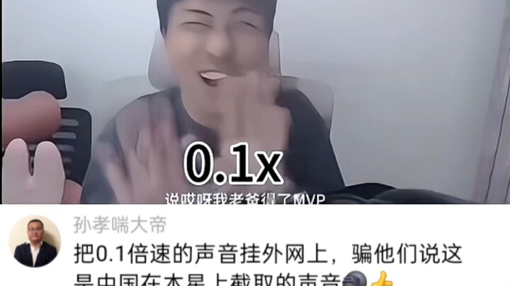 不同倍数下的声音