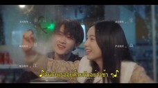 Love Me Love My Voice (2023) สื่อรักผ่านเสียง EP 11 [ซับไทย]