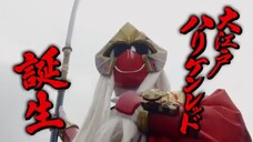 Oedo Hurricane Red Henshin & Roll Call