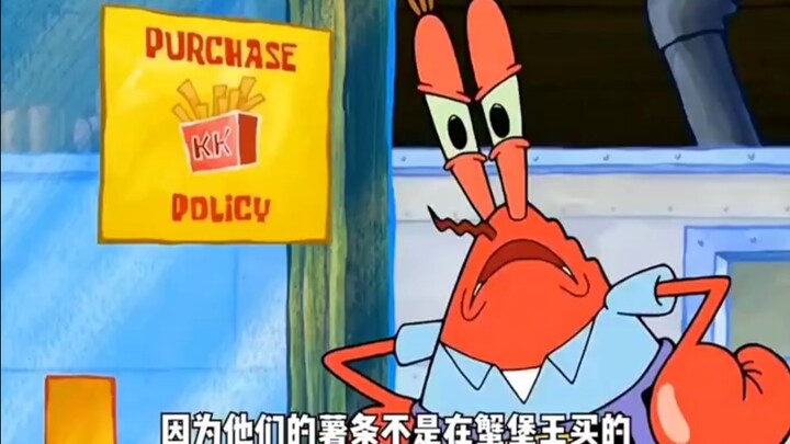 “蟹堡王的地下餐厅 ”