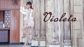 【珊迪】你是我的 Violeta ♡感受我的内心吧~