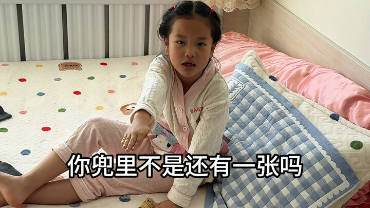 妹妹大了，压岁钱是越来越不好弄到我手了…..真难啊！