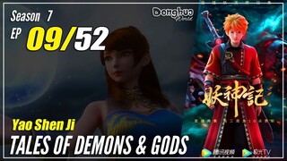 【Yao Shen Ji】 S7 EP 09 (285) "Pintu Terbuka" - Tales Of Demons And Gods | Sub Indo 1080P