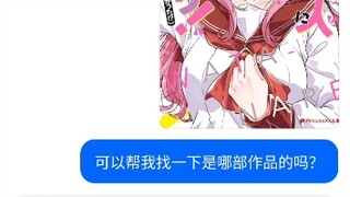 不是你搁这给我推荐漫画呢＠_＠