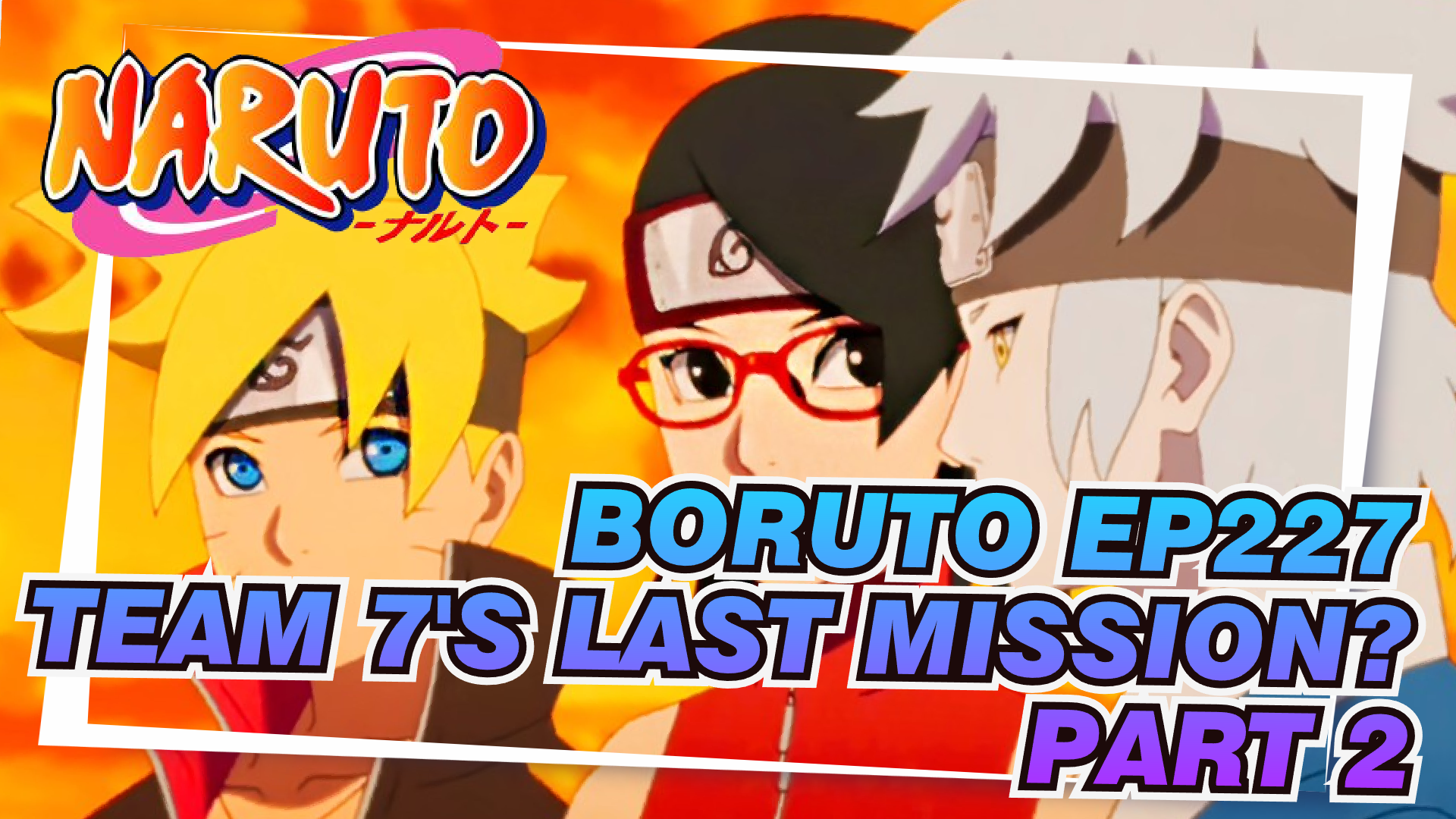 BORUTO: NARUTO NEXT GENERATIONS Team 7's Last Mission?! - Watch on