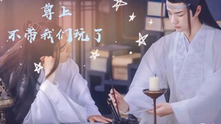 [Triển Thiện Vệ Vương|Hiền Vương] Bệ hạ không dẫn chúng ta đi chơi chương phụ sao