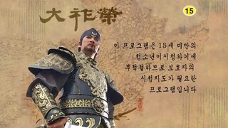 Dae Jo Yeong (Historical /English Sub only) Episode 21