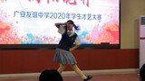 [Serangkaian monitor rumah orang lain] Gadis sekolah dasar Anda sedang menari tarian rumah vitalitas