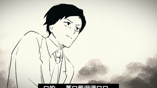 【废墟图书馆】手绘剧情动画:传闻