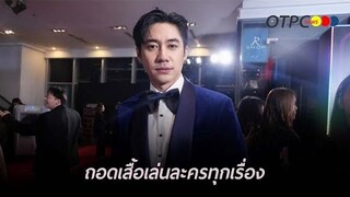 "แจม รชตะ" สปอยล์ละครเรือนโชนแสง-เหมันต์ตะวันรอน โอดทำงานทุกวัน จนร่างกายงอแง แต่สู้สุดใจ !