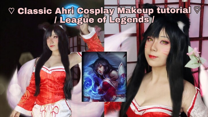 ♡ Classic Ahri Cosplay Makeup tutorial ♡/ League of Legends /