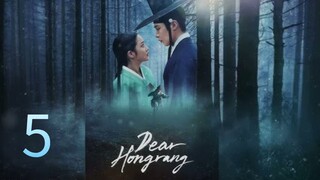 Dear H0ngrang - [Ep 5 2025] 🇰🇷