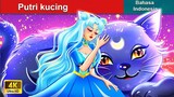 Putri kucing 👸 Dongeng Bahasa Indonesia 🌛 WOA Indonesian Fairy Tales