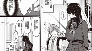 青梅是一位高大魁梧的女子……