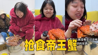 看到最后，事情可没这么简单，哈哈哈哈哈！ #闺蜜  #搞笑 #海鲜