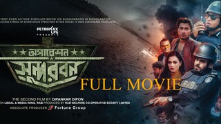 Operation Sundarban 2022   অপারেশন সুন্দরবন    Full Movie   Dipankar Dipon   Sia