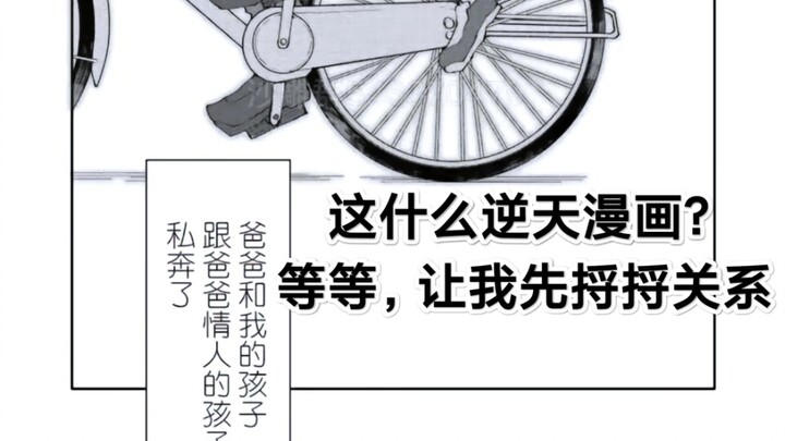 网络上的搞笑图片（55）