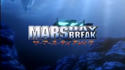 Free -Mars-DayBreak -Link-In \Description