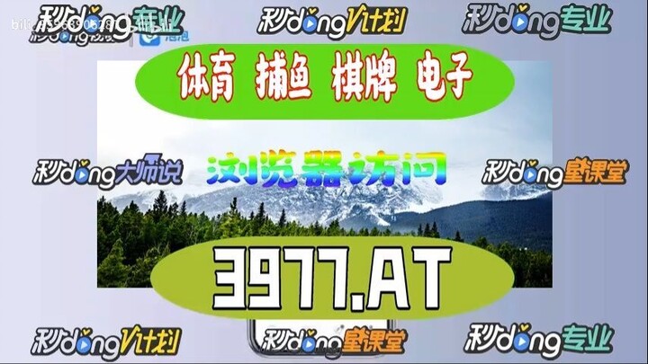 【5分秒懂】欧洲杯平台投注「入口：3977·EE」