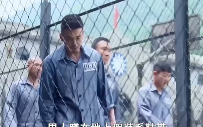 Zhan Shouan used a caterpillar to escape from prison. Unexpectedly, he opened the door and met the w