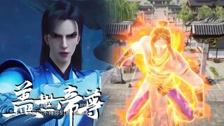 【盖世帝尊 The Galaxy Emperor】EP23-24 武道碑留名！ 道陵施展三轉金身鐵拳力撼武道碑，超越武帝排名！ 獲靈寶青蓮融入本源，出發前往星辰試煉！