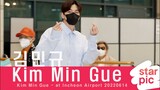 김민규 '사랑스런 미소로 인사' [STARPIC] / Kim Min Gue - at Incheon Airport 20220614
